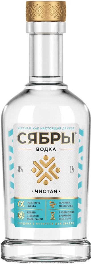 Изображение товара Водка Сябры Чистая Изображение товара Водка Сябры Чистая