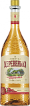 Солнечная Деревенька Перцовая