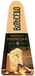 Botticello Parmesan