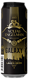 Светлое пиво Volfas Engelman Galaxy Лагер