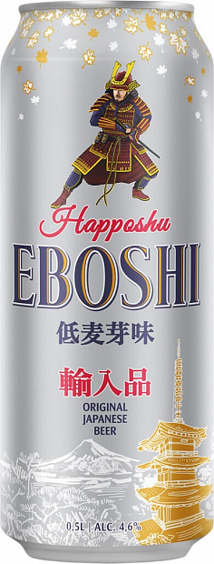 Светлое пиво Happoshu Eboshi 0.5 л