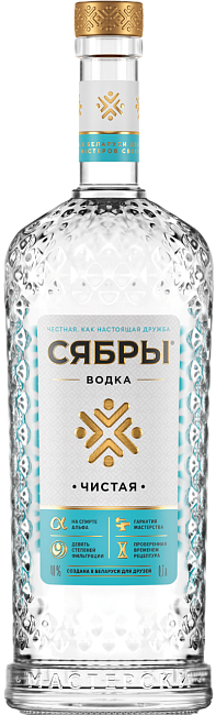 Водка Сябры Чистая 0.7 л