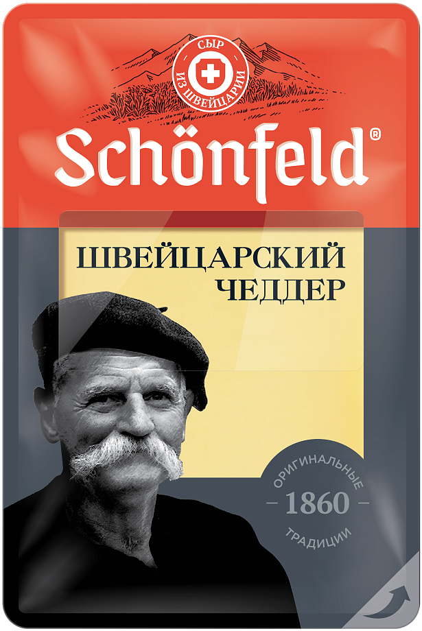 Изображение товара Swiss Cheddar Schonfeld Изображение товара Swiss Cheddar Schonfeld