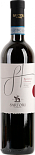 Вино Bardolino Classico Sartori