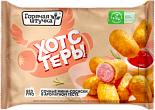 Хотстеры Горячая Штучка