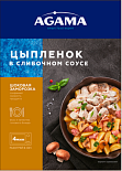 Цыпленок Agama в сливочном соусе