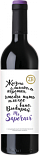 Вино ZB Wine My Saperavi