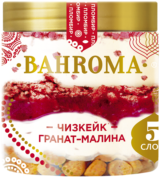 Изображение товара Пломбир Bahroma Чизкейк гранат-малина 500 г натуральное мороженое premium