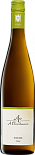 Вино A. Christmann, Gimmeldingen Riesling