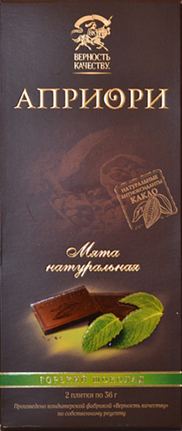 Шоколад Априори Горький с натуральной мятой 60%