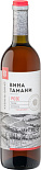 Вино Вина Тамани Розе