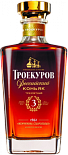 Коньяк Троекуров 3 летней выдержки