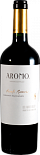 Вино Aromo Cabernet Sauvignon Red Dry