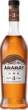 Коньяк Арарат, 3 летней выдержки