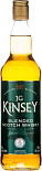 Виски Kinsey Blended Scotch Whisky