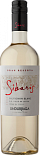 Вино Undurraga, Sibaris Sauvignon Blanc Gran Reserva, DO