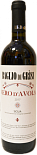 Вино Nero di Avola Baglio di Grisi