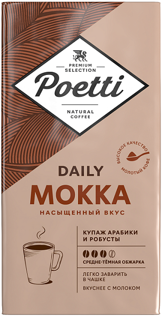 Изображение товара Молотый кофе Poetti Daily Mokka арабика и робуста 449.99 рублей