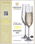 Бокал для шампанского CREX OPTIC 270 мл (набор 2 шт.)