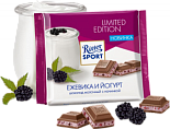 Ritter Sport, шоколад молочный, йогурт и ежевика, 100г