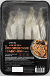 Креветки Shifudo Королевские "Бабочка" свежемороженные