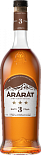 Коньяк Арарат, 3 летней выдержки