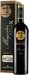 Вино Hacienda Zorita Magister