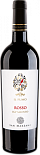 Вино San Marzano, Il Pumo Rosso, Salento IGP