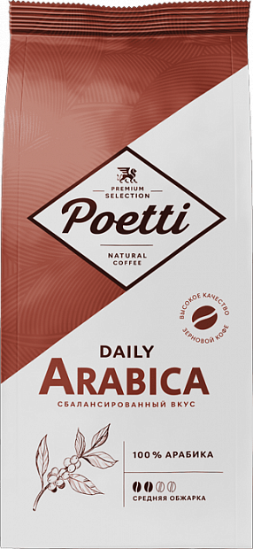 Кофе Poetti Daily Arabica в зернах