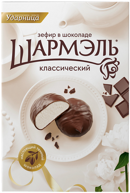Изображение товара Зефир в шоколаде КЛАССИЧЕСКИЙ от бренда Шармэль, 250г