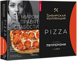 Пицца Сибирская Коллекция Classic Пепперони 365г
