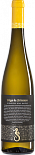 Вино Veiga da Princesa, Albarino