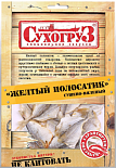 Желтый полосатик Сухогруз