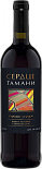 Вино Сердце Тамани Пино Нуар