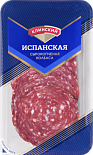 Колбаса сырокопченая Испанская