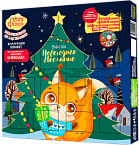 Viva Choco  Новогоднее послание