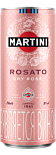 Игристое вино Martini Rosato