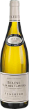 Вино Aegerter Clos des Capucins, Beaune АОС