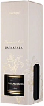 Игристое вино Chardonnay Balaklava