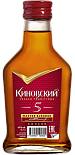 Коньяк Киновский, 5 летней выдержки