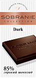 Шоколад горький Sobranie