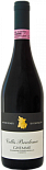Вино Antichi Vigneti Di Cantalupo Ghemme Collis Breclemae Red Dry