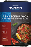 Wok азиатский Agama с говядиной и овощами