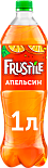 FRUSTYLE Апельсин