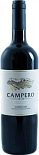 Вино Campero Carmenere Reserva
