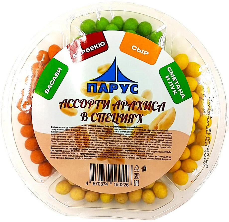 Изображение товара Смеси из орехов Ассорти арахиса в хрустящей корочке Изображение товара Смеси из орехов Ассорти арахиса в хрустящей корочке