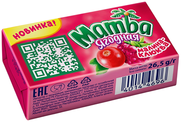 Мамба Ягодная