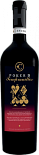 Вино Poker de Tempranillos