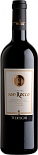 Вино Tedeschi Capitel San Rocco Valpolicella Ripasso Red Dry
