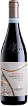 Вино Brolo di Sotto Valpolicella Classico